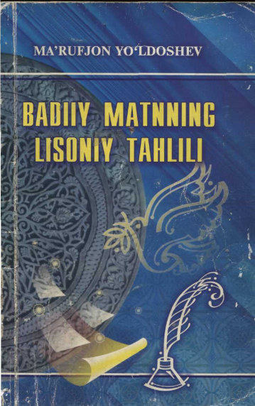 BADIIY MATINNING LISONIY TAHLILI