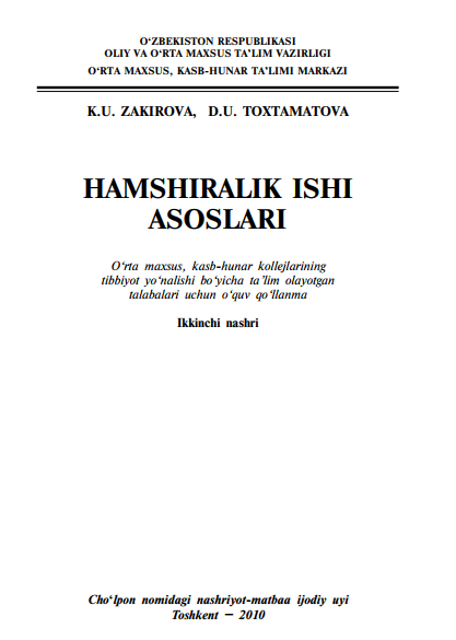 HAMSHIRALIK ISHI ASOSLARI